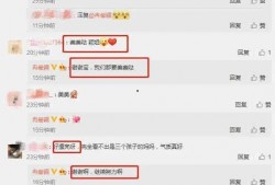 娱乐吃瓜官方爆料视频,官方爆料视频带你直击幕后真相